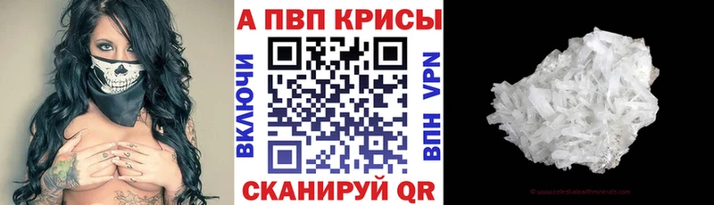 гидра ссылка  Шагонар  Alpha PVP VHQ 
