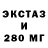 Дистиллят ТГК концентрат m0dvic