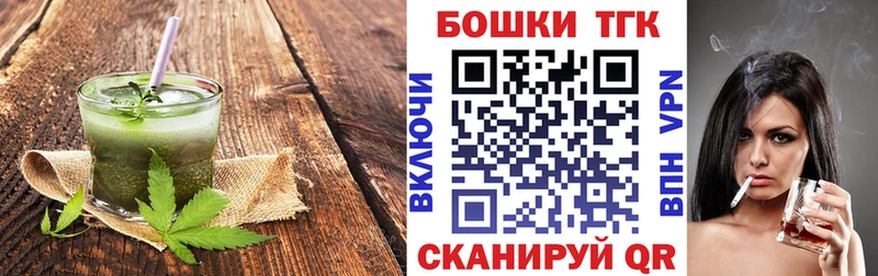магазин    Шагонар  ссылка на мегу ТОР  Печенье с ТГК конопля 