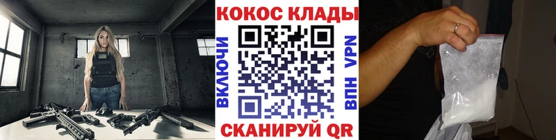КОКАИН FishScale  даркнет сайт  Шагонар 