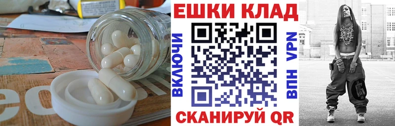 Экстази таблы  Шагонар 