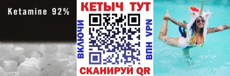 маркетплейс наркотические препараты  где можно купить наркотик  Шагонар  КЕТАМИН ketamine 
