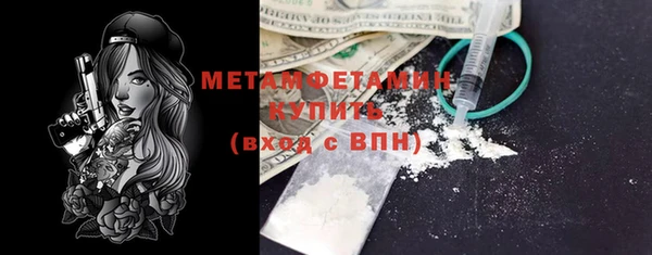 первитин Балабаново