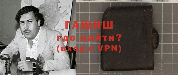 ПСИЛОЦИБИНОВЫЕ ГРИБЫ Баксан
