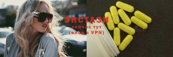 ПСИЛОЦИБИНОВЫЕ ГРИБЫ Баксан