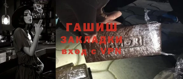 шишки Балахна