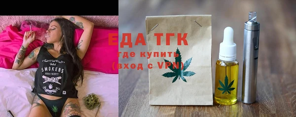 ПСИЛОЦИБИНОВЫЕ ГРИБЫ Баксан