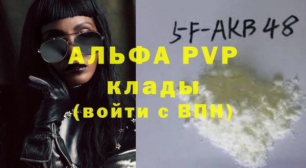 шишки Балахна