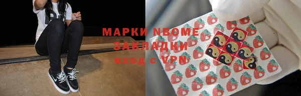 ПСИЛОЦИБИНОВЫЕ ГРИБЫ Баксан