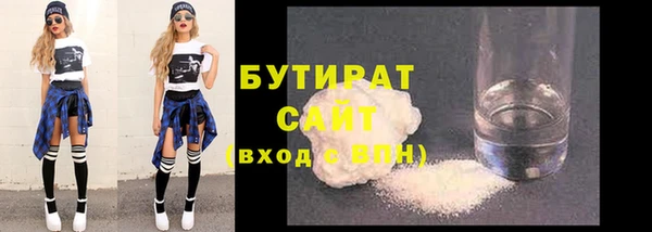 первитин Осинники