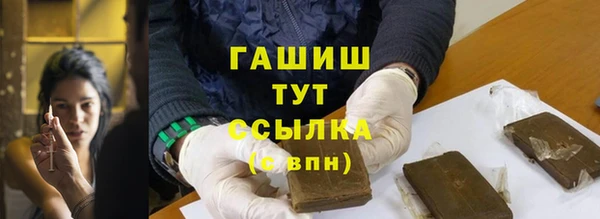 каннабис Арсеньев