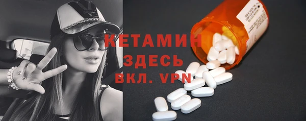 первитин Балабаново