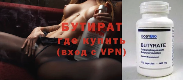ПСИЛОЦИБИНОВЫЕ ГРИБЫ Баксан