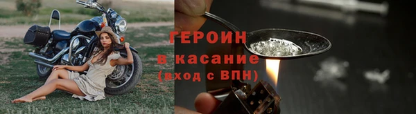 шишки Балахна