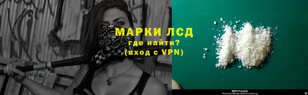 первитин Балабаново
