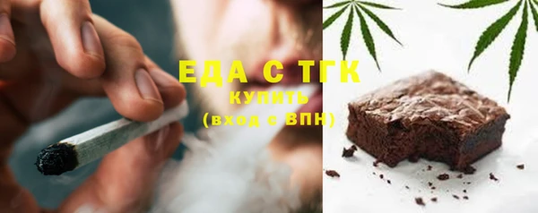 ПСИЛОЦИБИНОВЫЕ ГРИБЫ Баксан