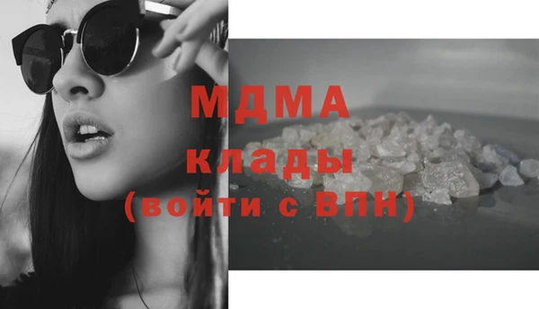 ПСИЛОЦИБИНОВЫЕ ГРИБЫ Баксан