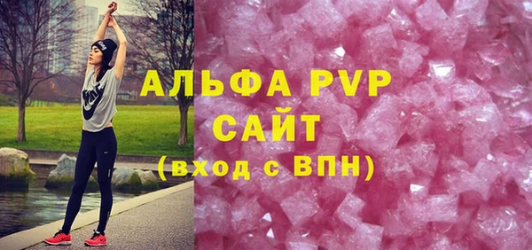 первитин Балабаново