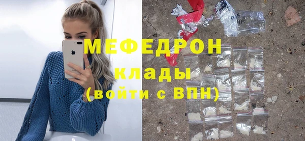 первитин Балабаново