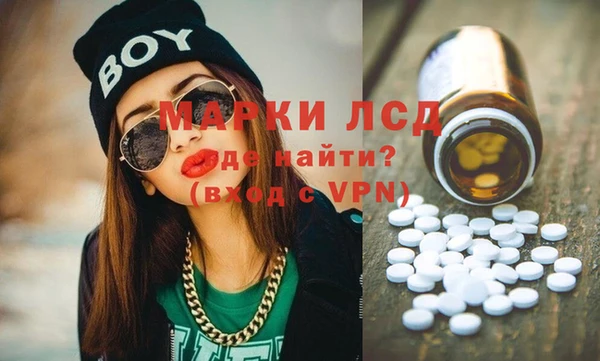 первитин Балабаново