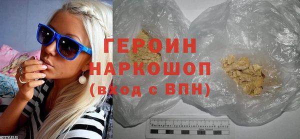 первитин Балабаново