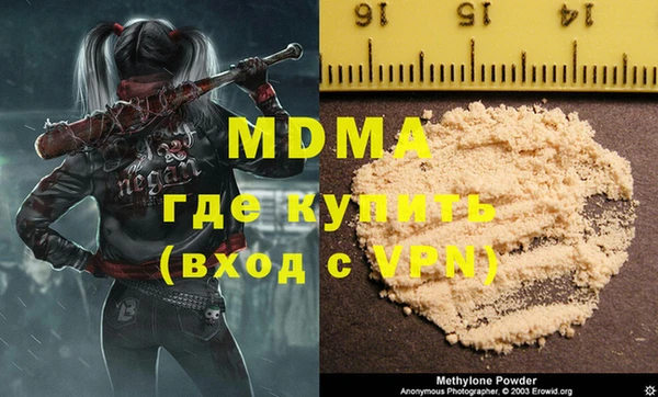 МДМА Осташков