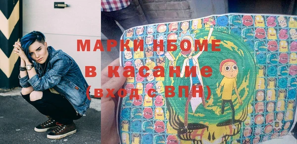 первитин Балабаново