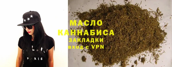 первитин Балабаново