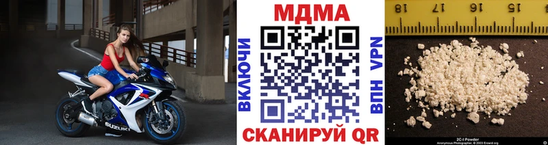 KRAKEN маркетплейс  Шагонар  МДМА молли 