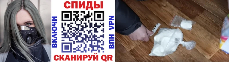 МЕТАМФЕТАМИН Methamphetamine  Шагонар 