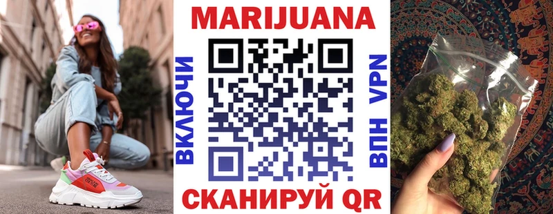 Каннабис Ganja Шагонар